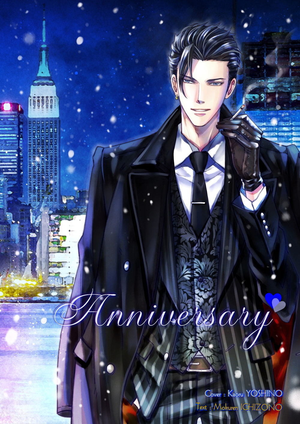 イラスト：芳乃カオル様