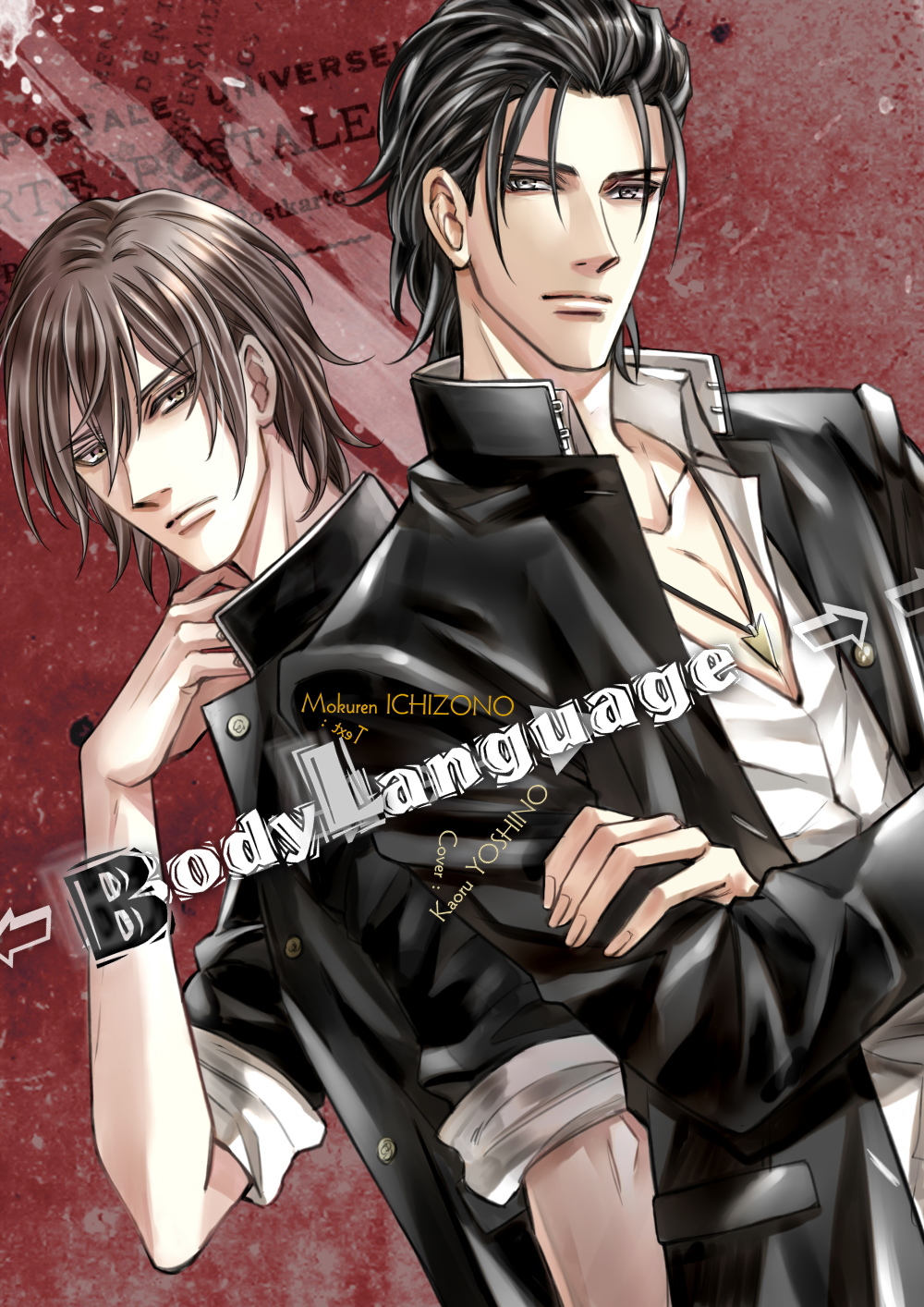 イラスト：芳乃カオル様